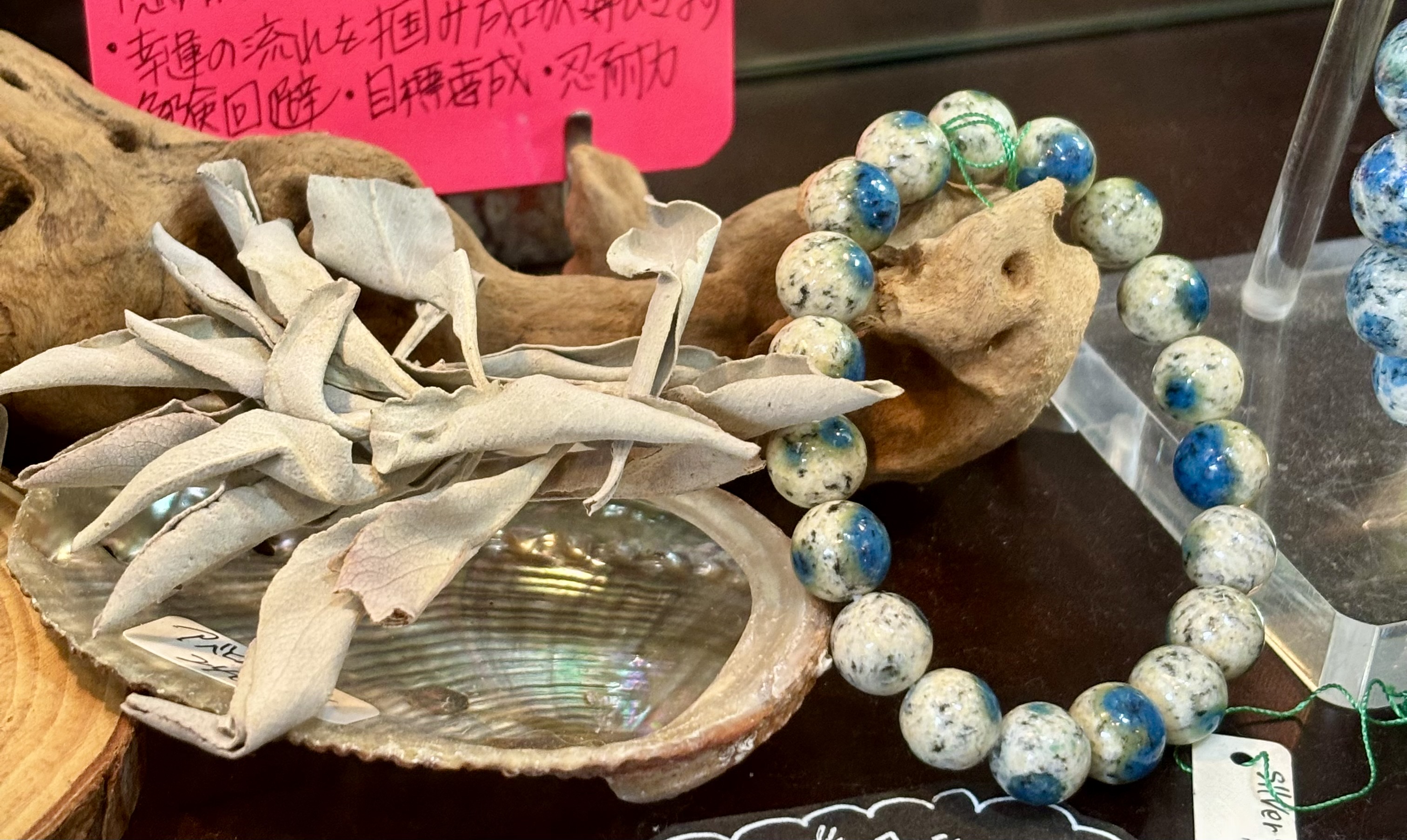 A）パワーストーン半貴石『奇跡の光を宿すスパイラルワンド』